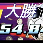 #1　KNOCKOUT FOOTBALL RUSH 【オンラインカジノ　練習】