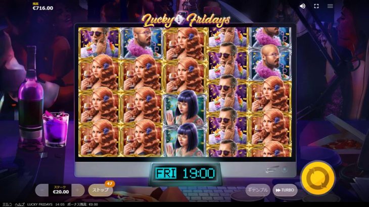 【オンラインカジノ】Lucky Fridays パーティータイム パーティーリール